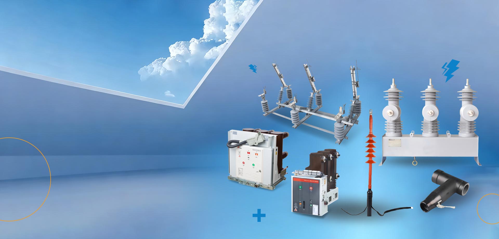 Customized Distribution Control and Protection Products Customized Distribution Control and Protection Products